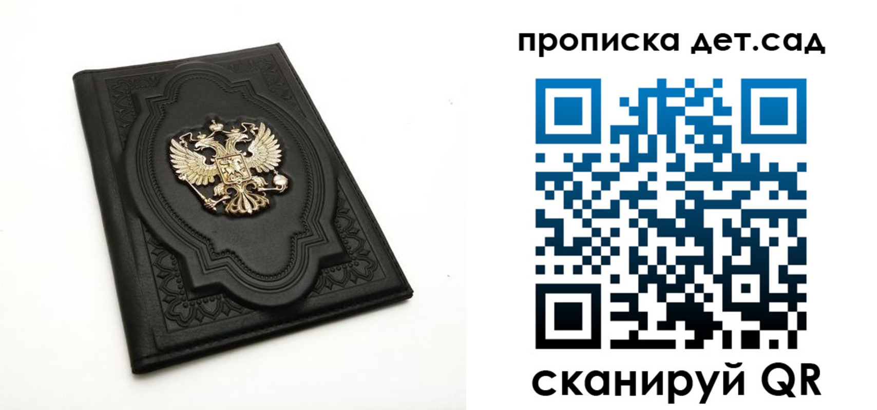 регистрация в Ворсме