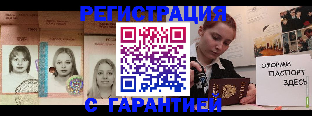 регистрация для школы в Ворсме