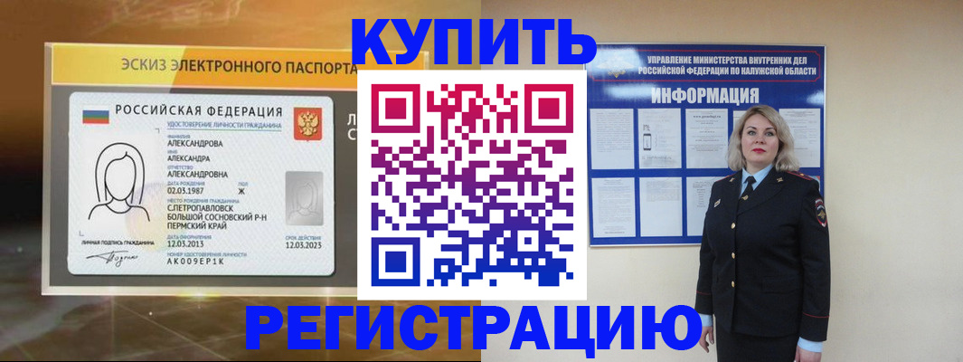 найти адрес прописки в Ворсме